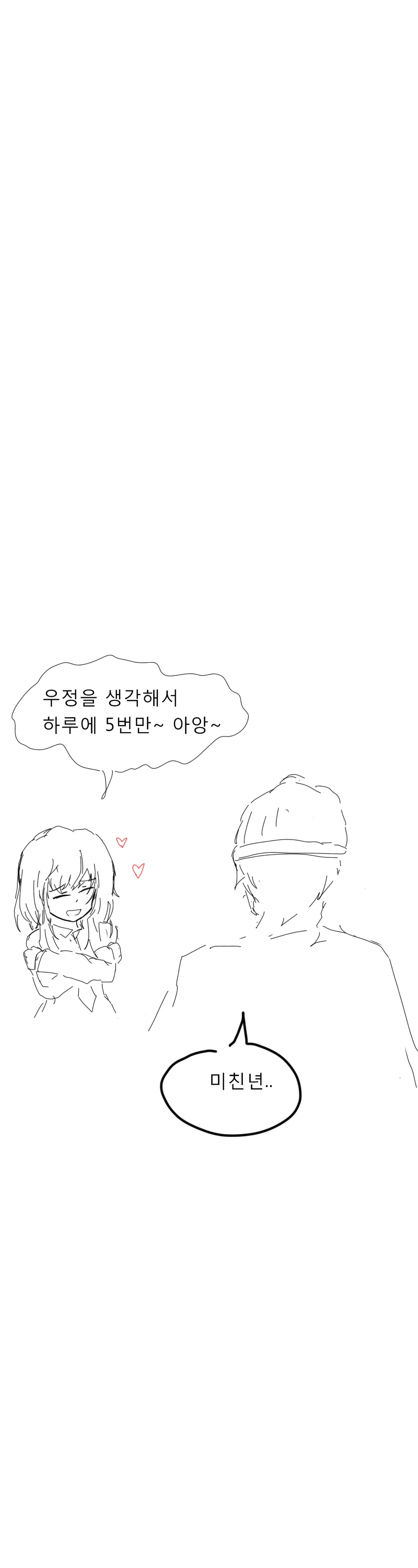 manga_1191882_003.webp