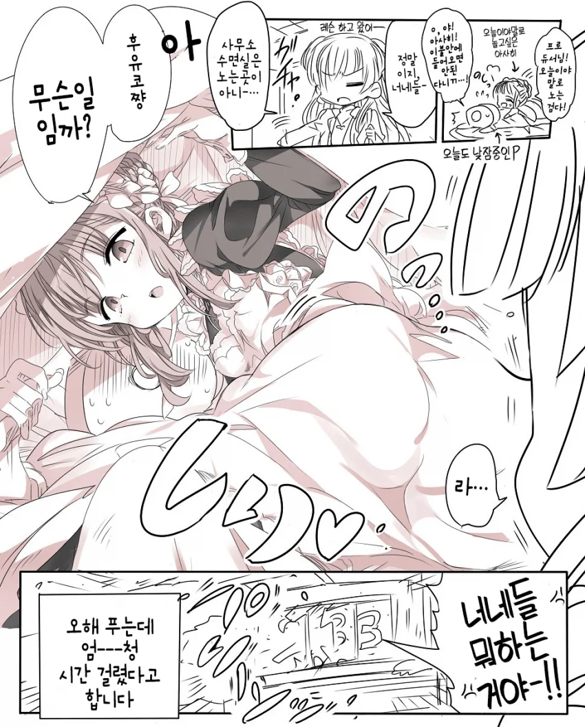 manga_1193662_001.webp