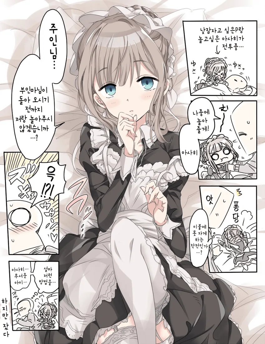 manga_1193662_002.webp