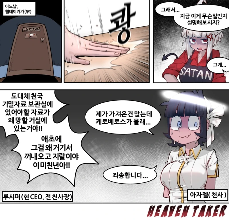 manga_1196957_001.webp