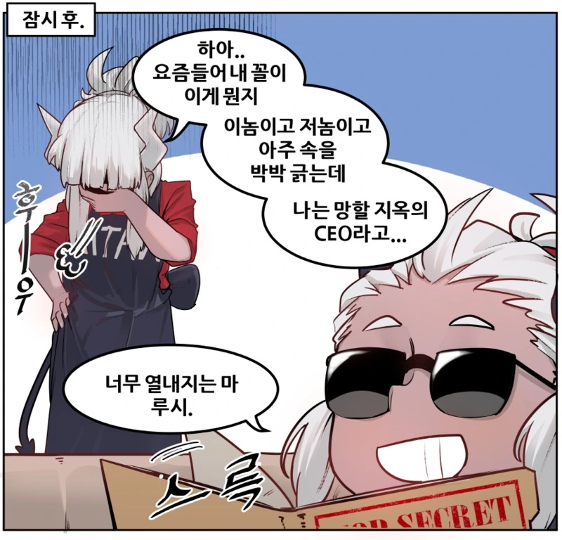 manga_1196957_002.webp