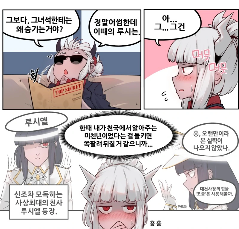 manga_1196957_003.webp