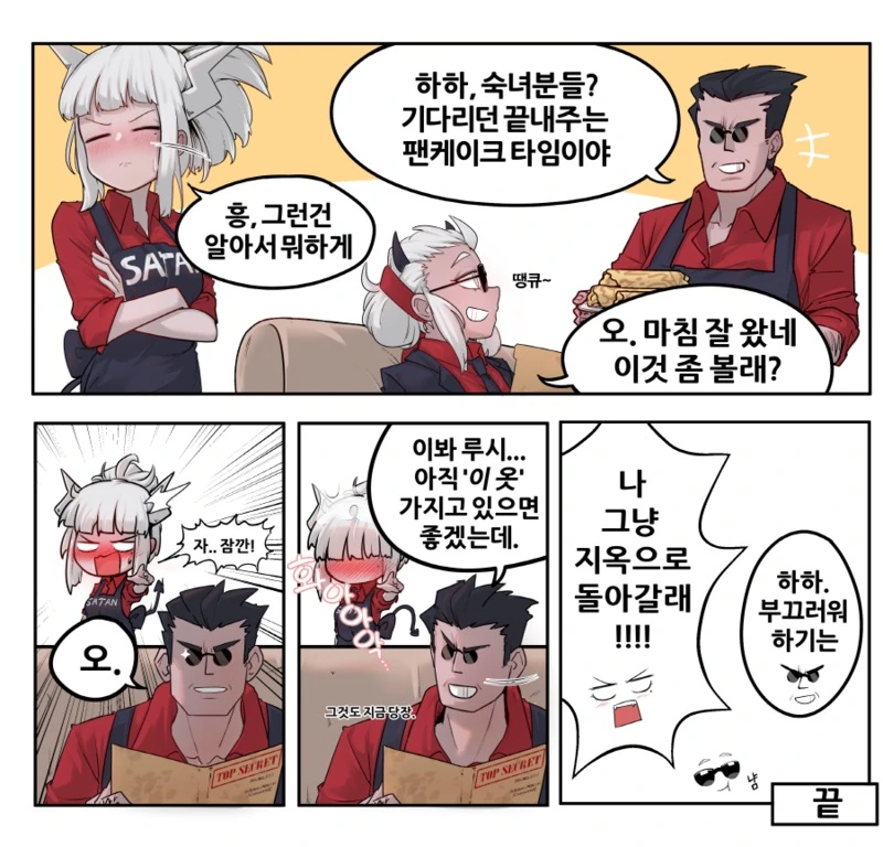 manga_1196957_004.webp