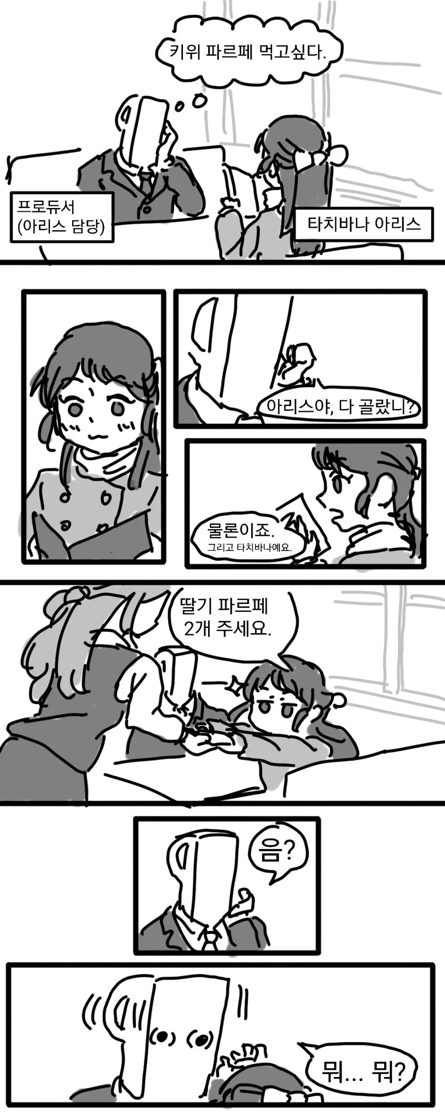 manga_1203986_001.webp