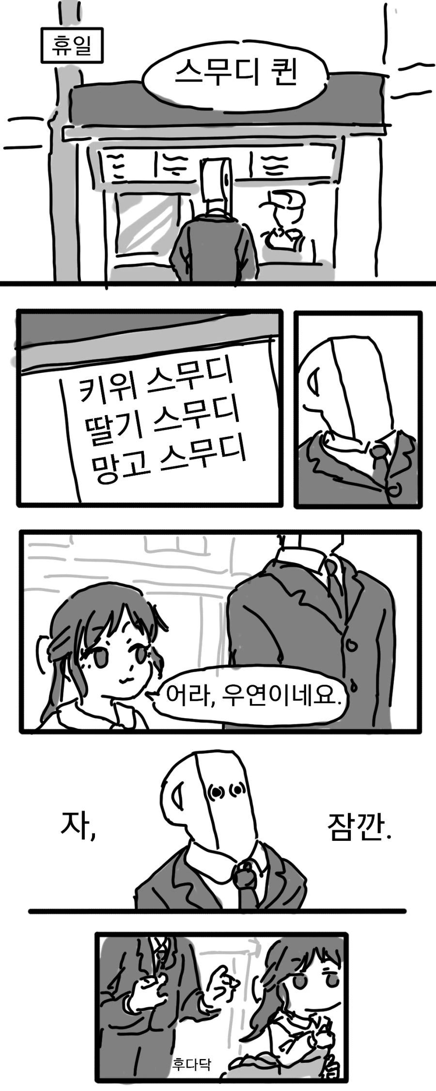 manga_1203986_005.webp