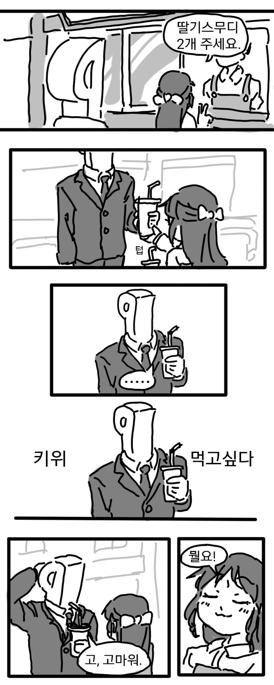 manga_1203986_006.webp