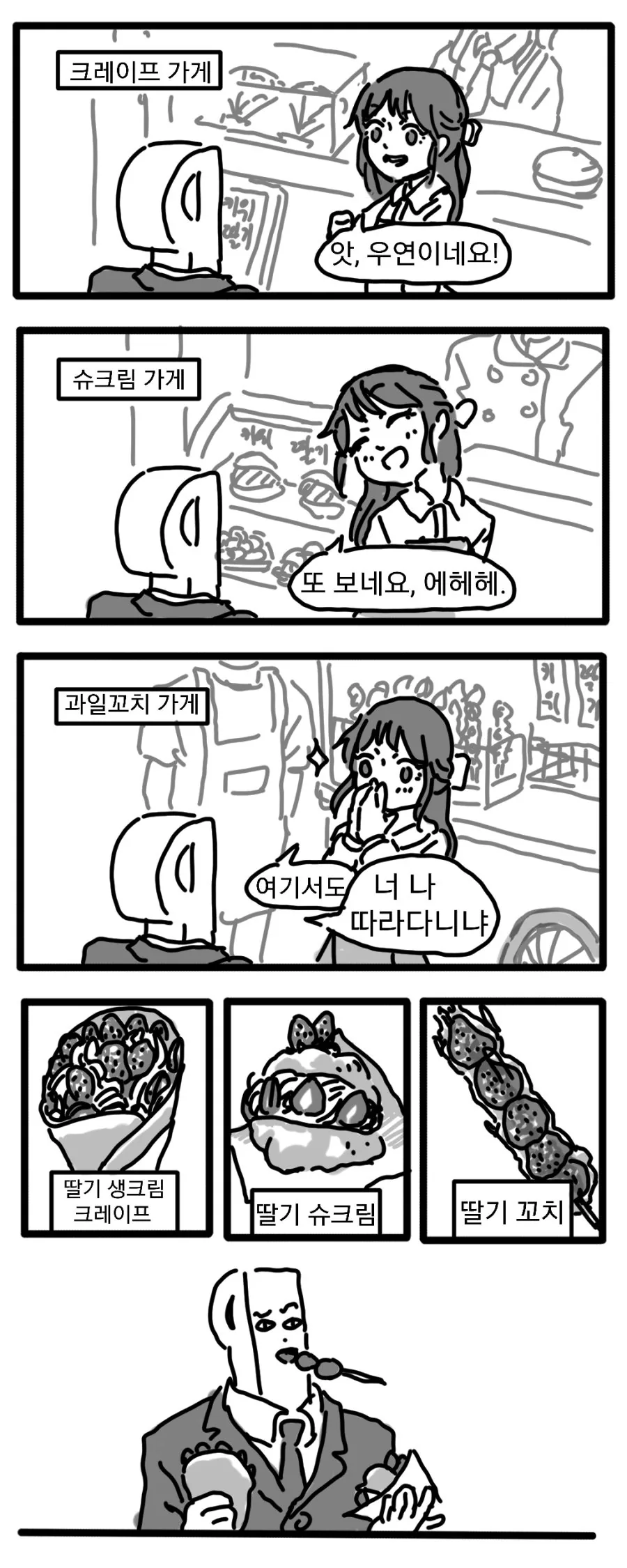 manga_1203986_007.webp