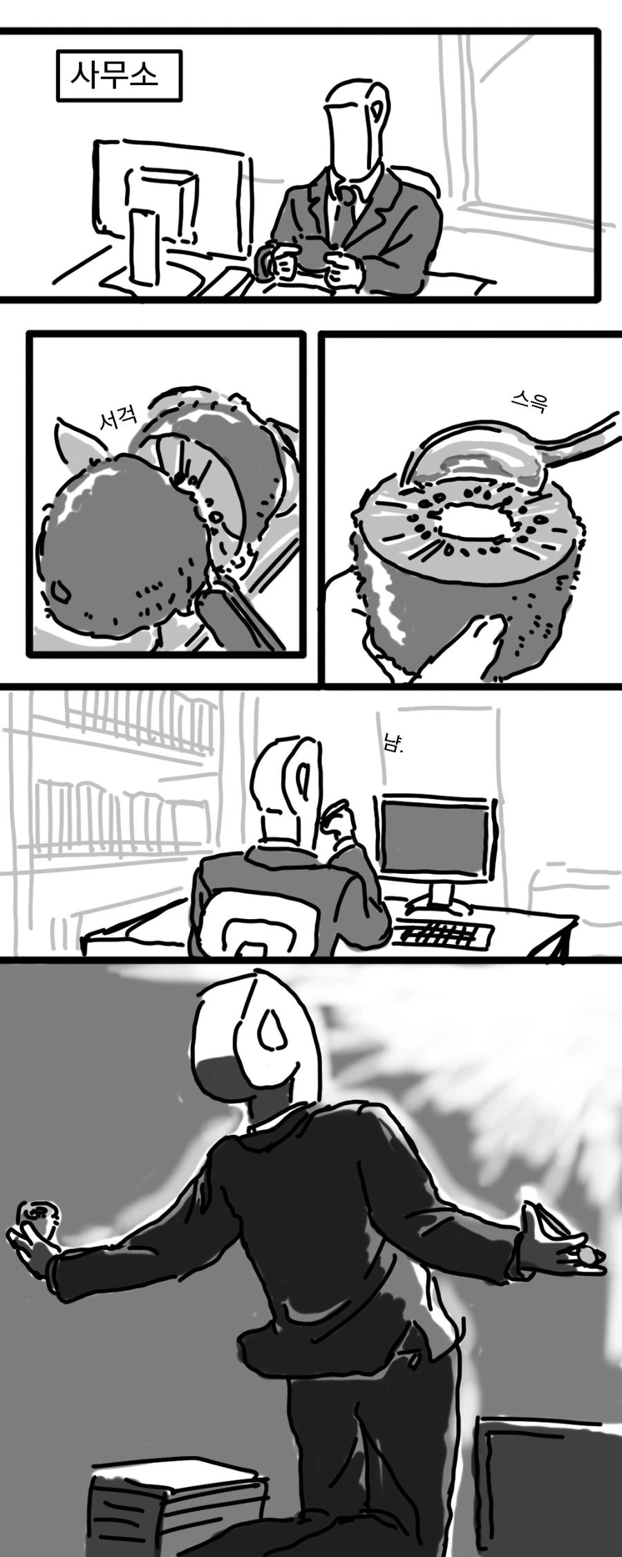 manga_1203986_009.webp