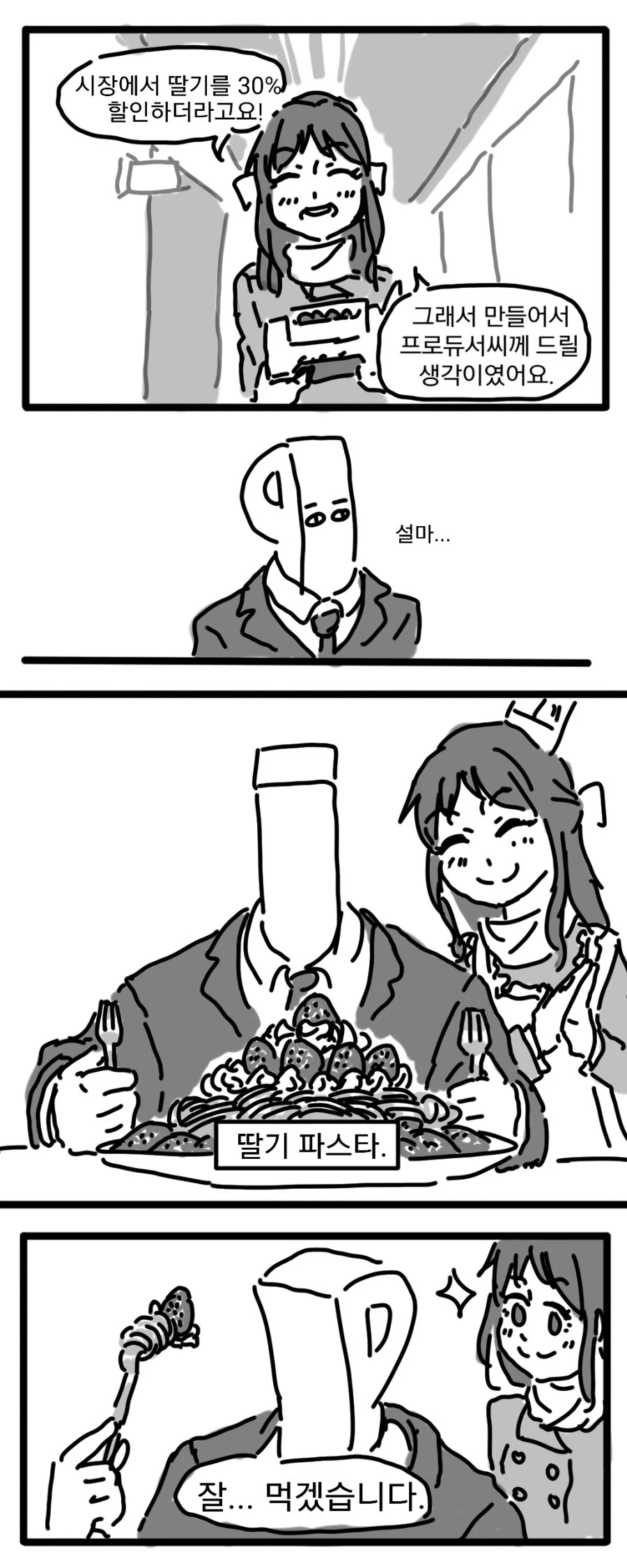 manga_1203986_013.webp