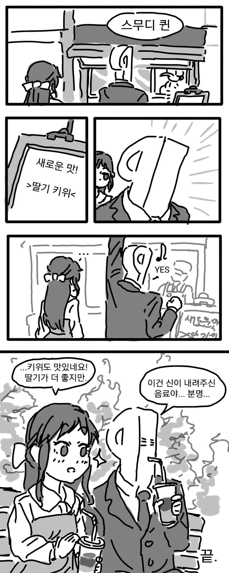 manga_1203986_014.webp
