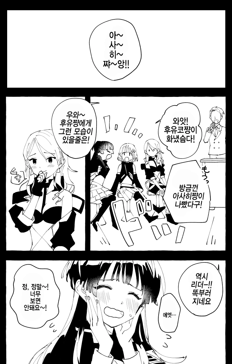 manga_1214629_001.webp