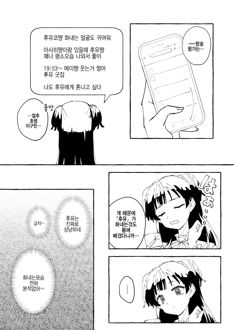 manga_1214629_002.webp