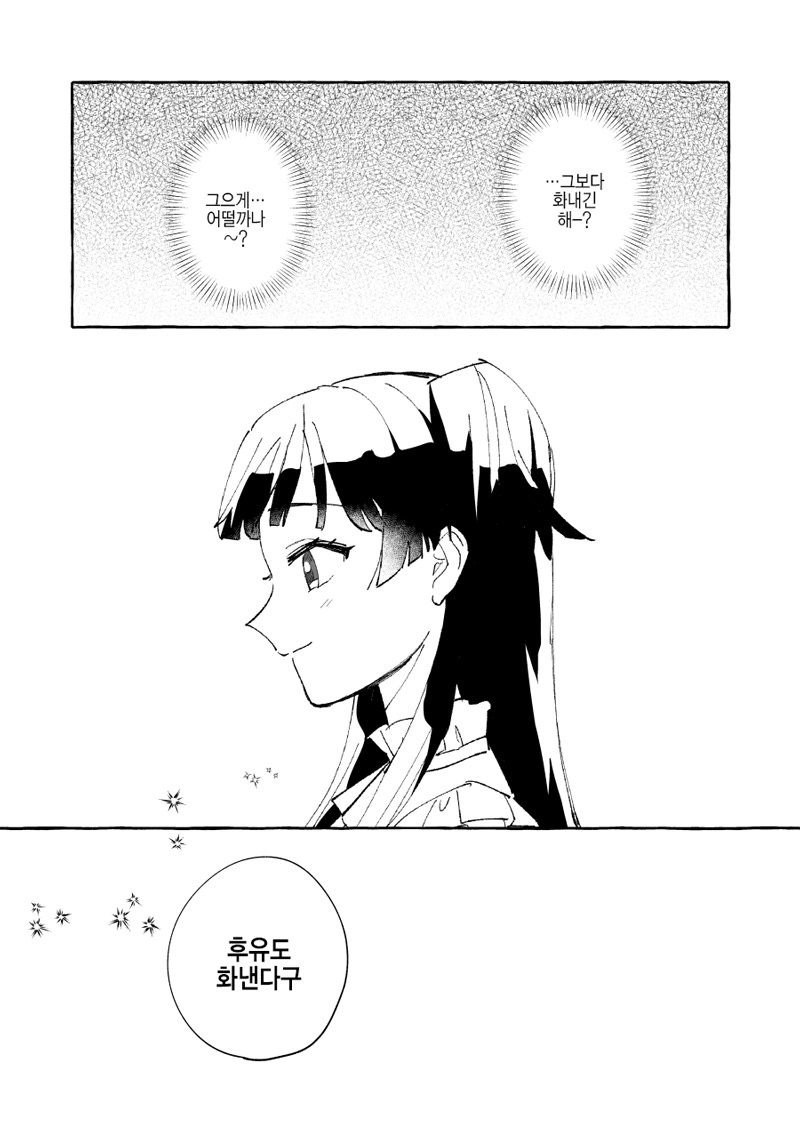 manga_1214629_003.webp