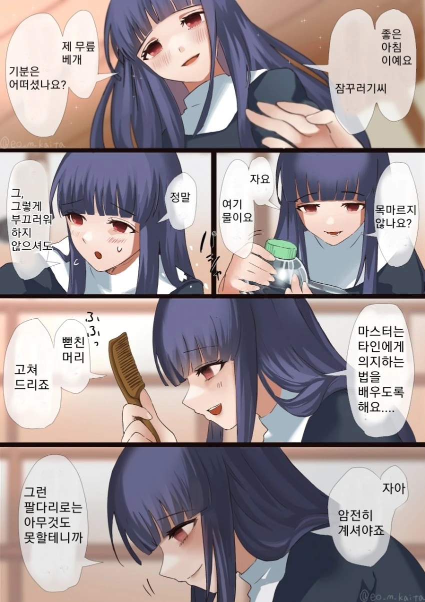 manga_1224676_001.webp