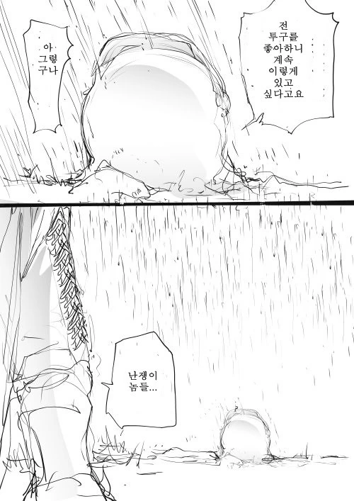 manga_1236239_003.webp