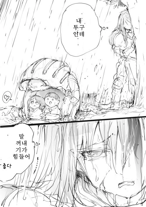 manga_1236239_004.webp