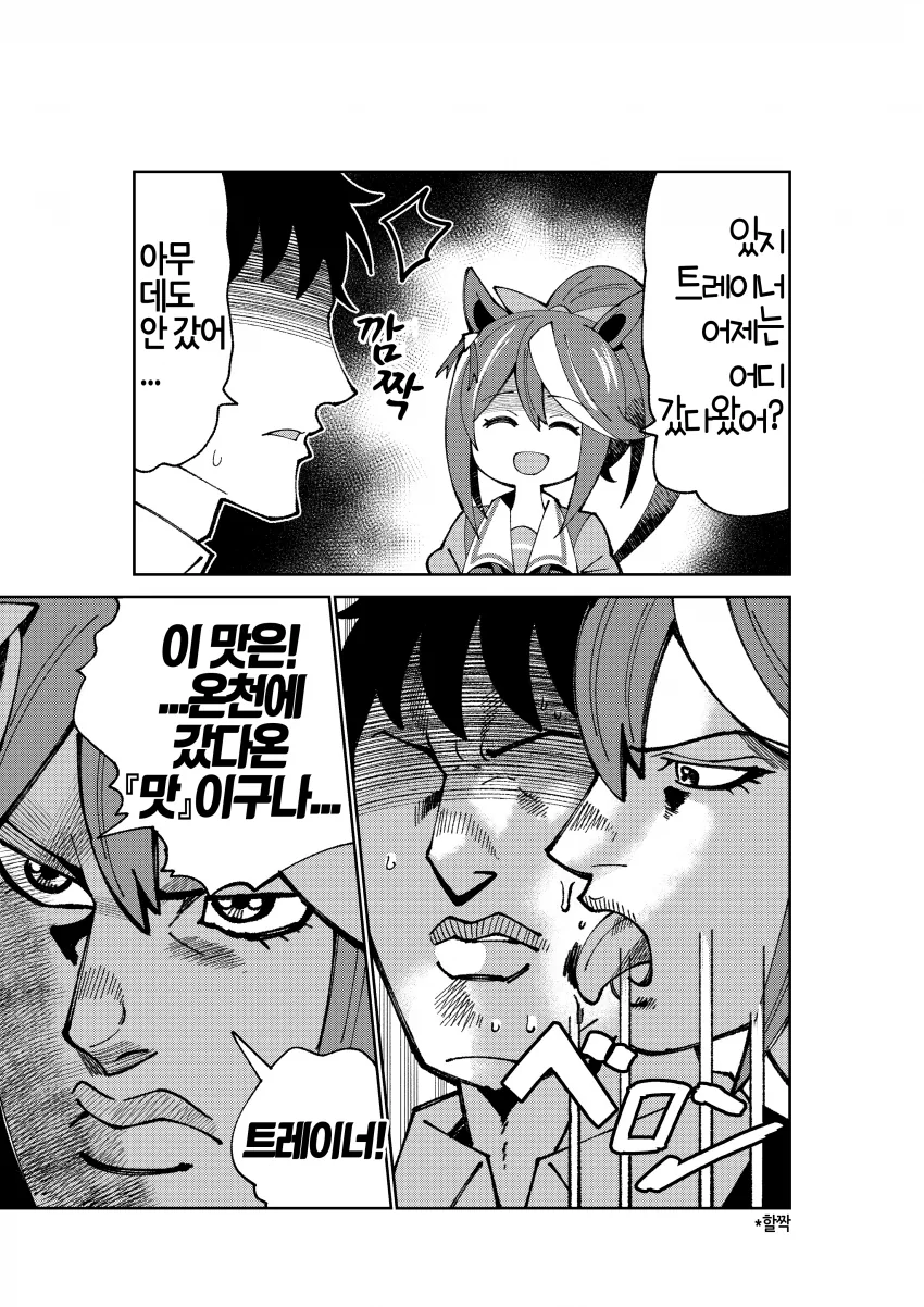 manga_1252061_001.webp