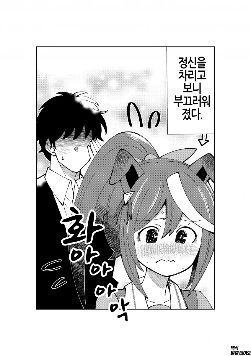 manga_1252061_002.webp