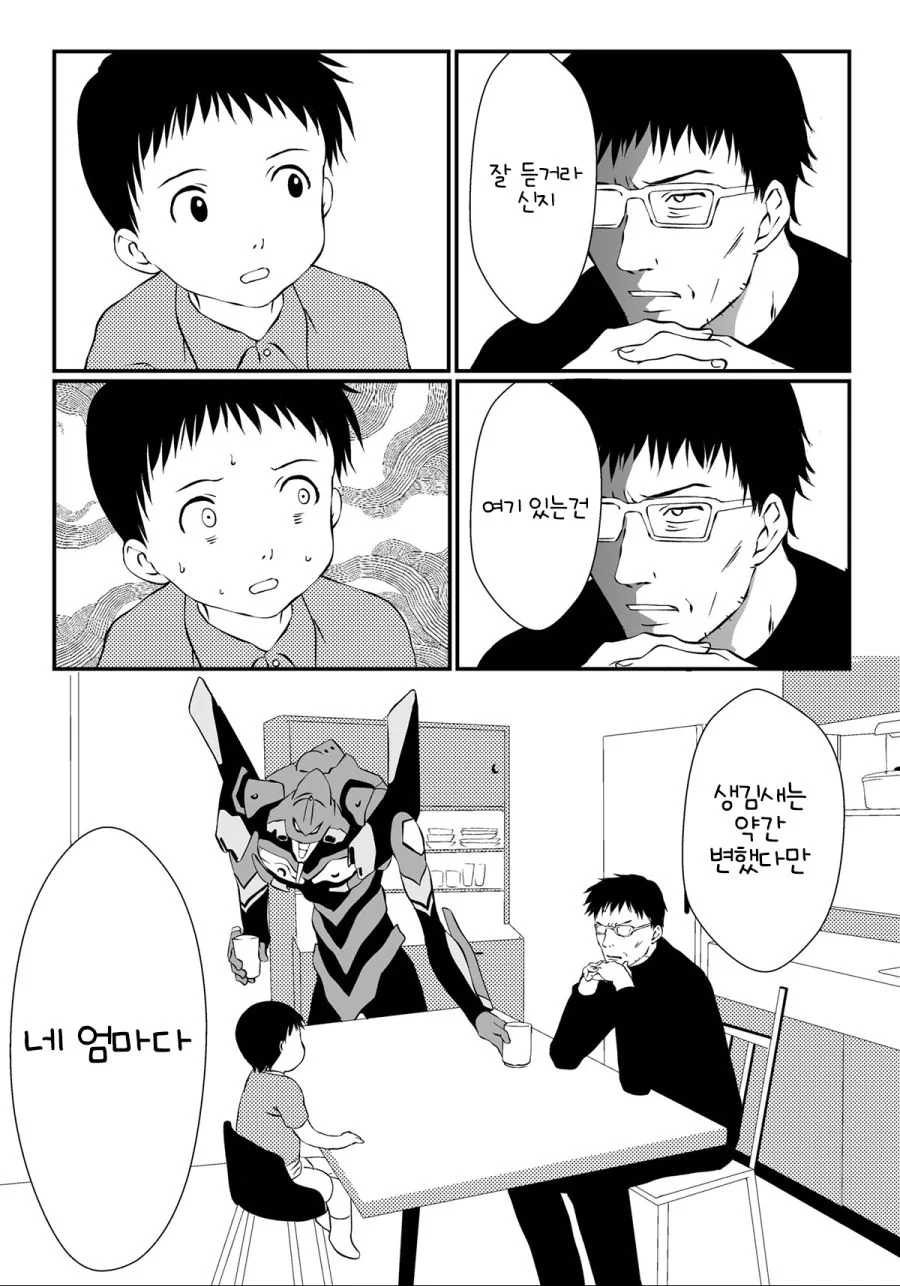 manga_1255026_001.webp