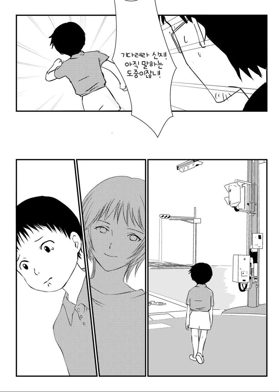 manga_1255026_002.webp