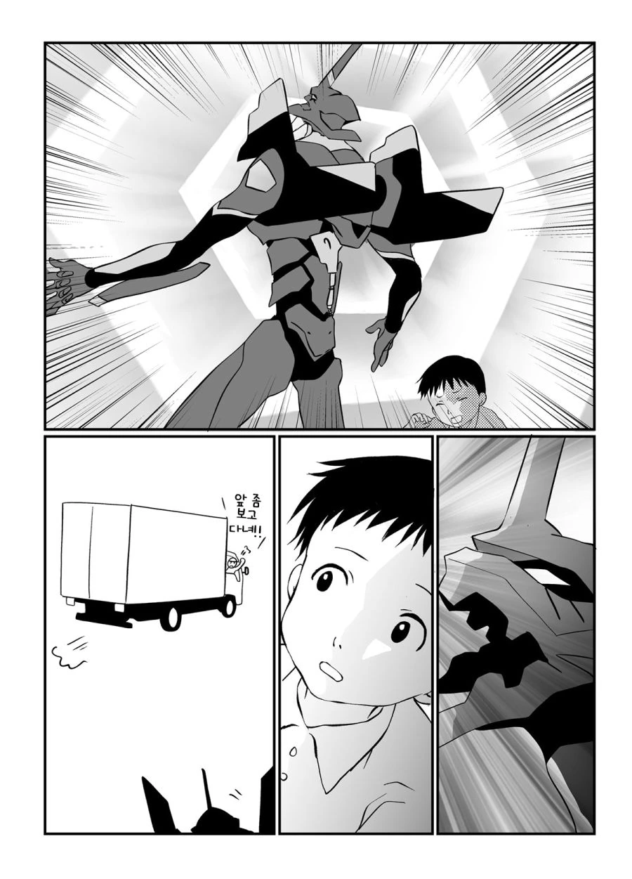 manga_1255026_004.webp