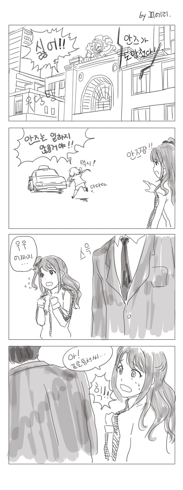 manga_1268233_001.webp