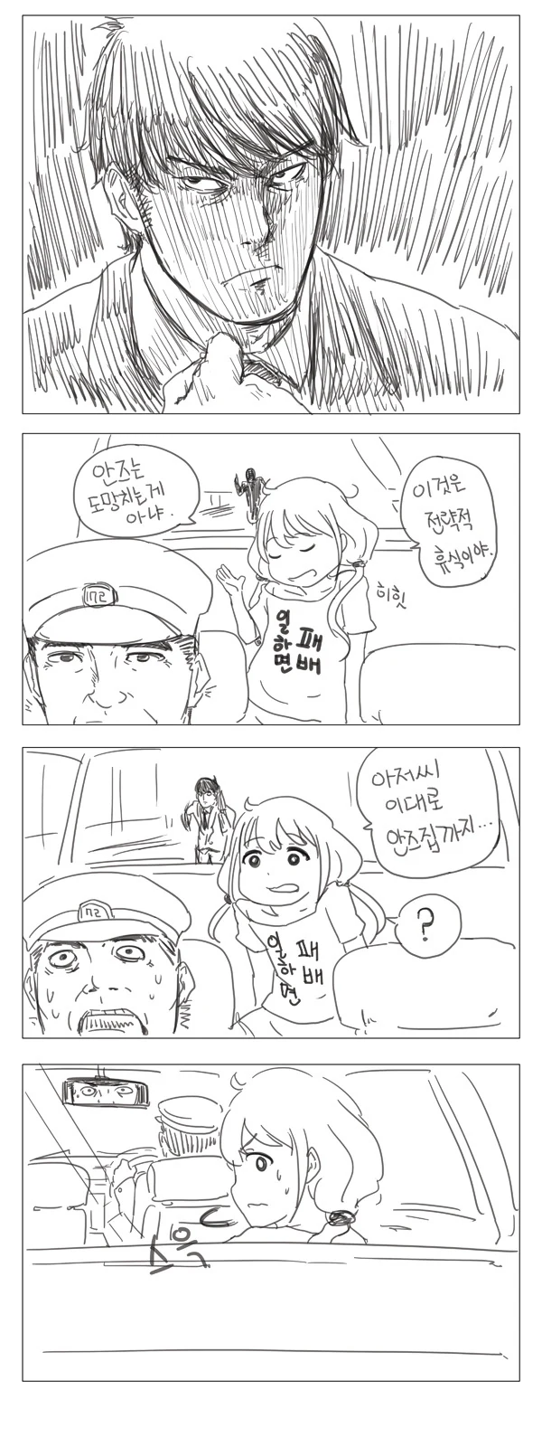 manga_1268233_002.webp