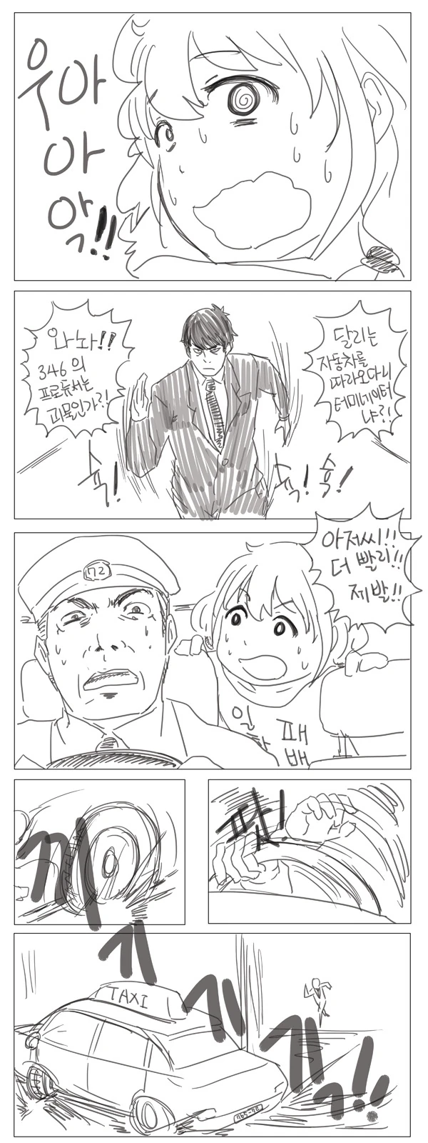 manga_1268233_003.webp
