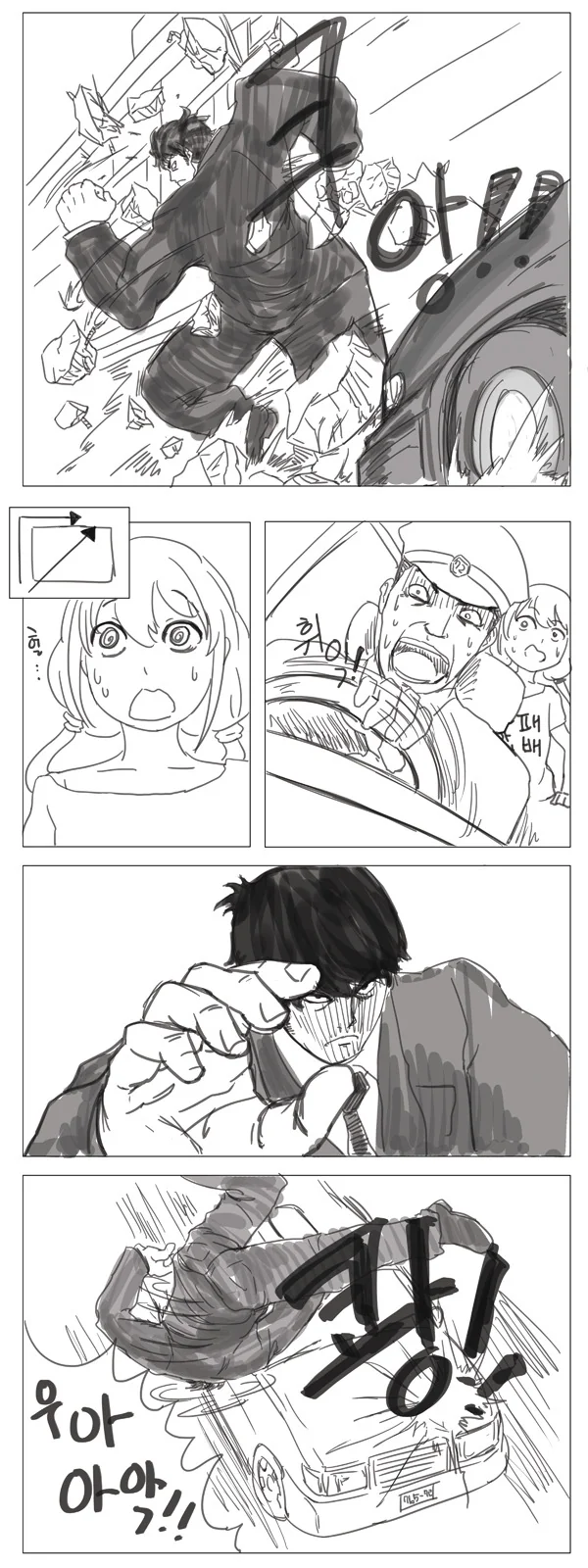 manga_1268233_005.webp