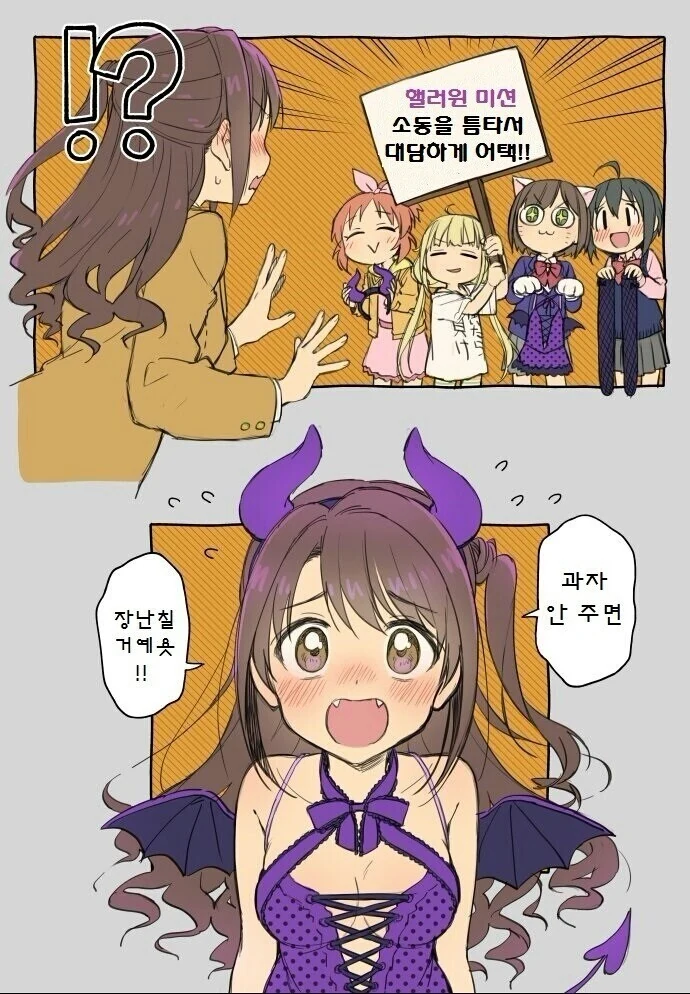 manga_1272635_001.webp