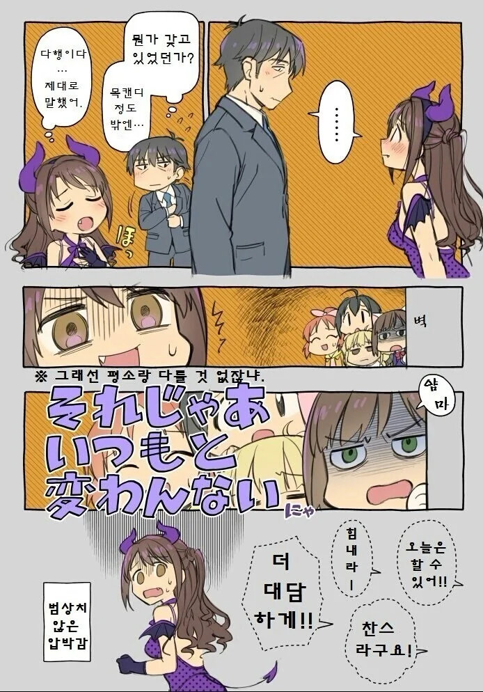 manga_1272635_002.webp