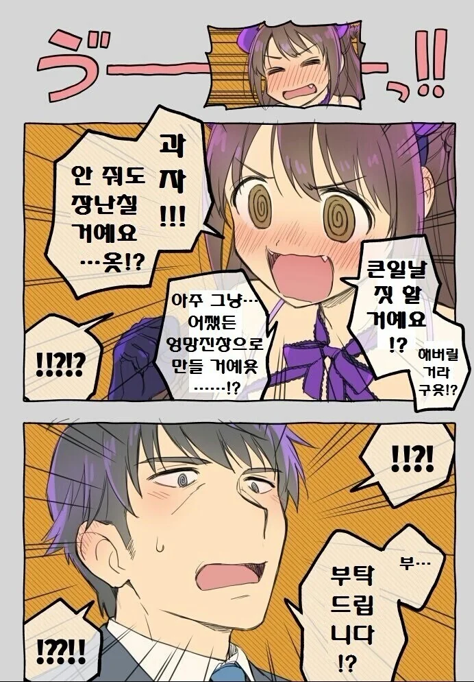 manga_1272635_003.webp