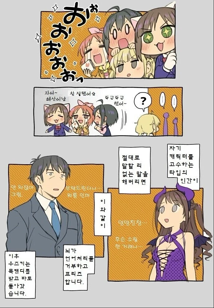 manga_1272635_004.webp