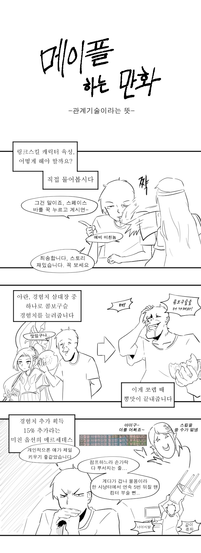 manga_1286455_001.webp