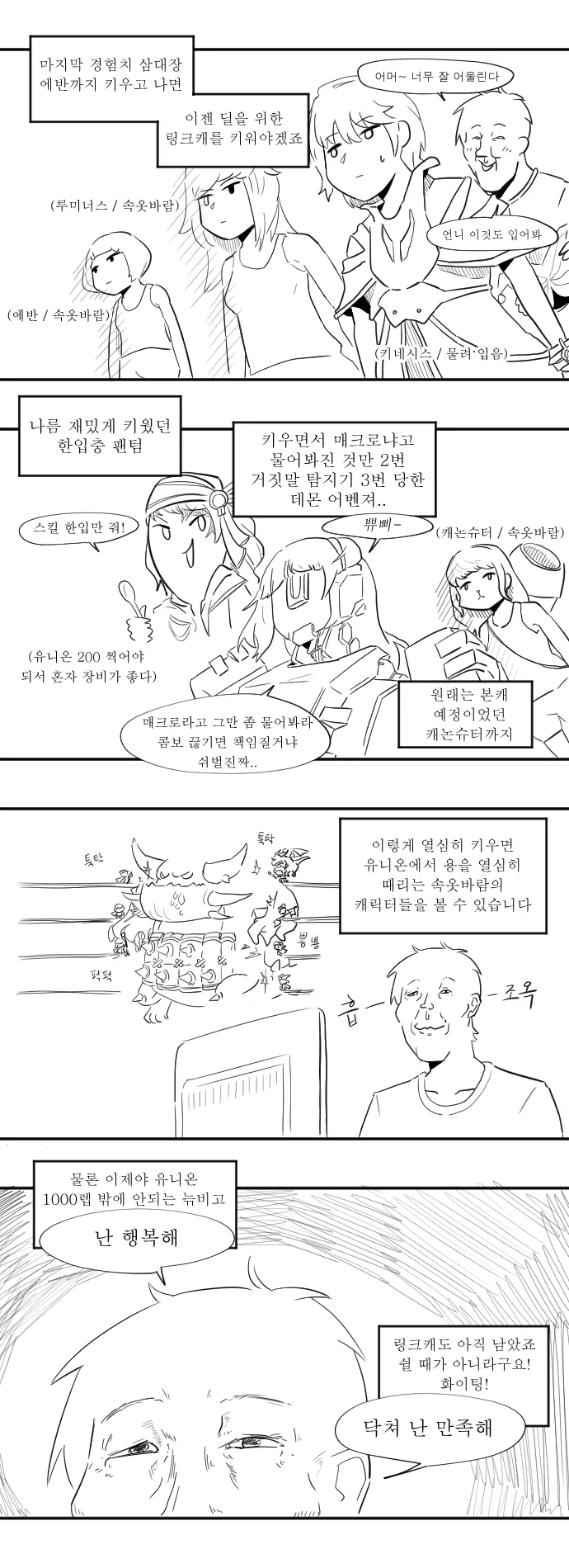 manga_1286455_002.webp