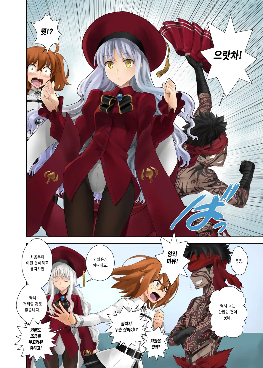 manga_1288567_003.webp