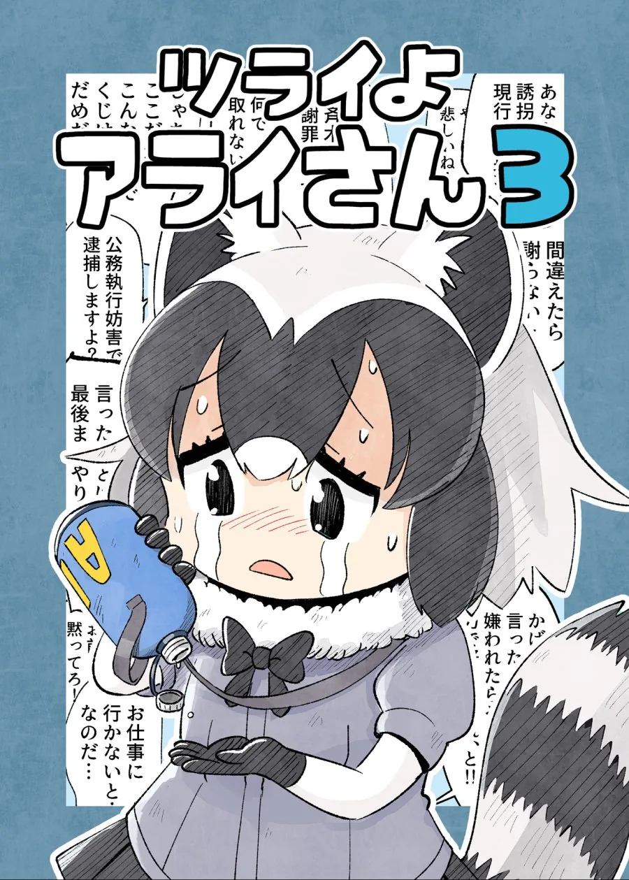 manga_1294864_001.webp