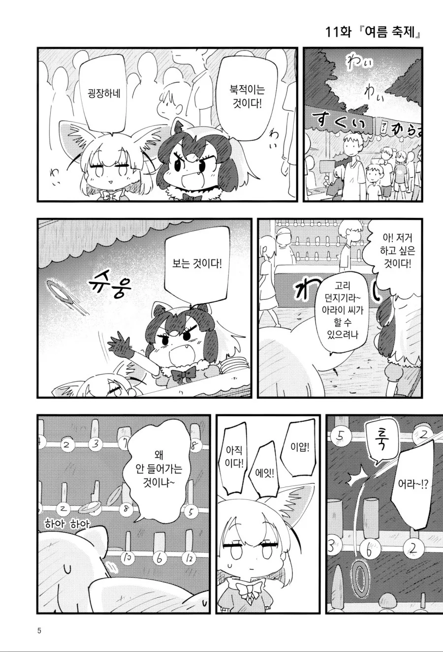 manga_1294864_003.webp
