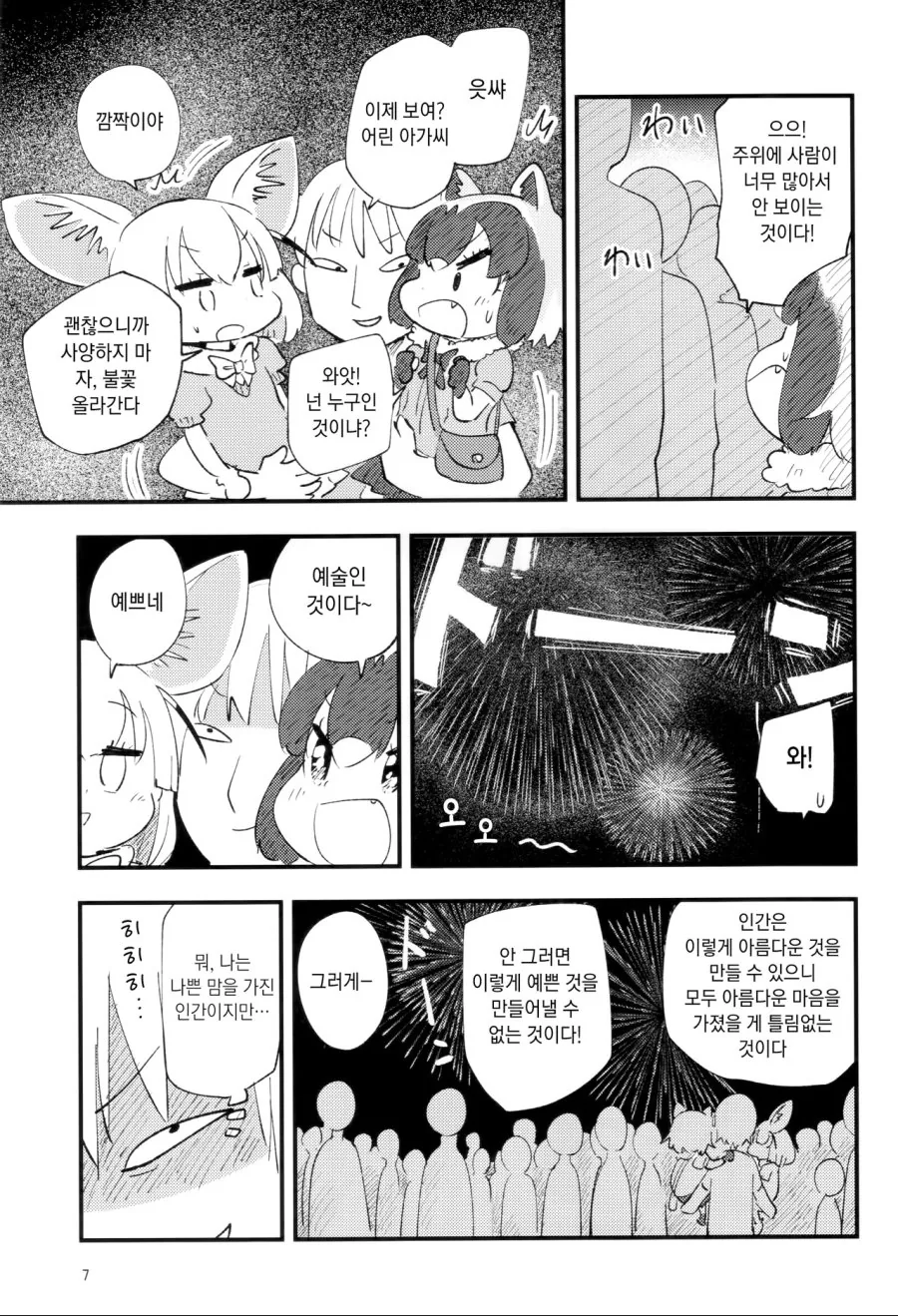 manga_1294864_005.webp