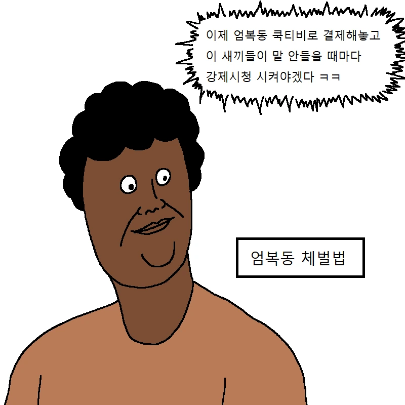 manga_1303589_012.webp