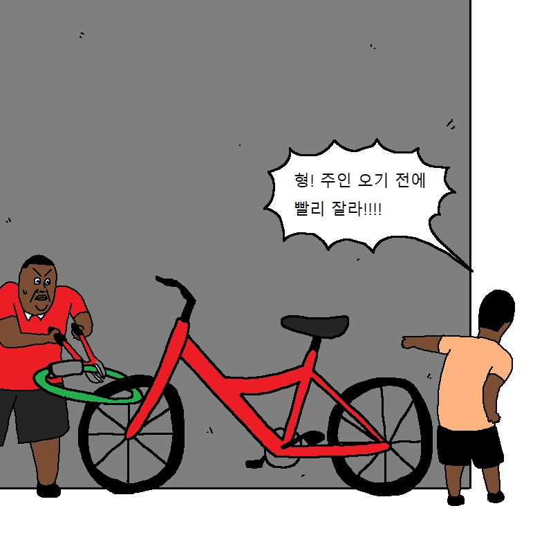 manga_1303589_015.webp