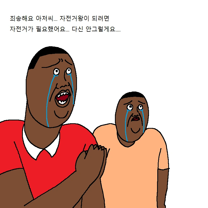 manga_1303589_019.webp