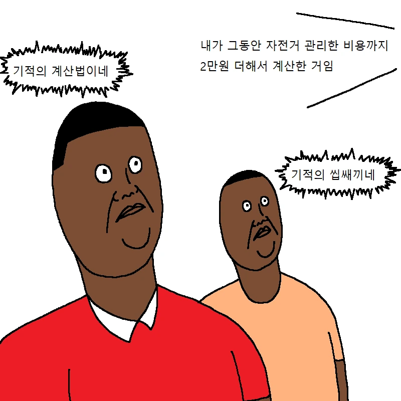 manga_1303589_023.webp