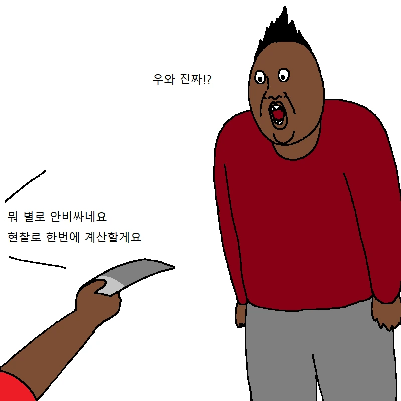 manga_1303589_024.webp