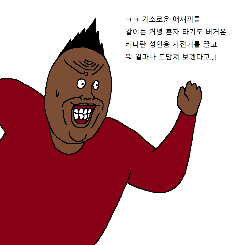 manga_1303589_027.webp