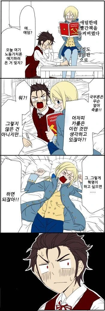 manga_1323087_001.webp