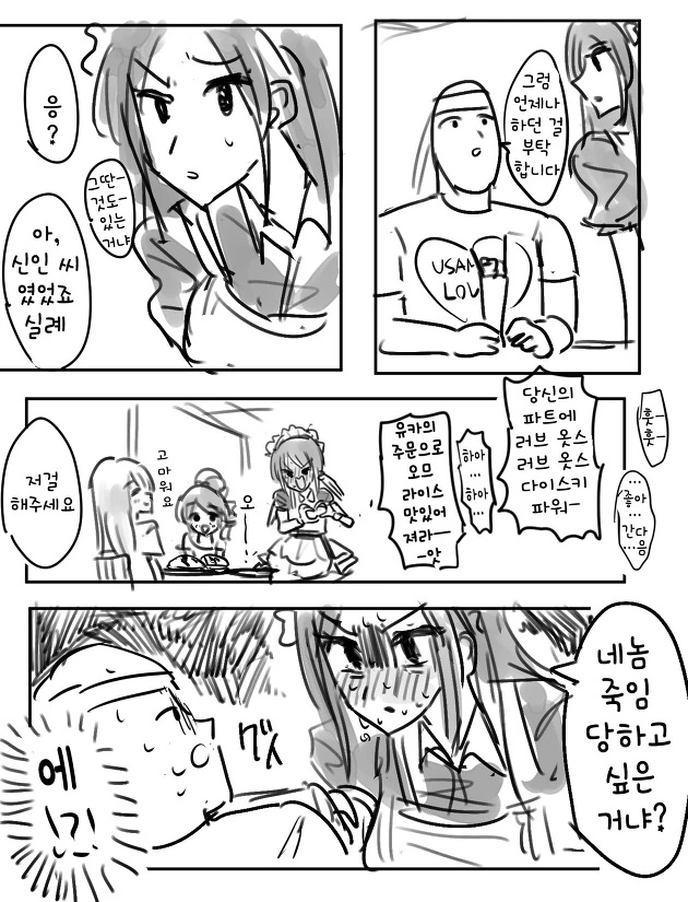 manga_1325823_002.webp