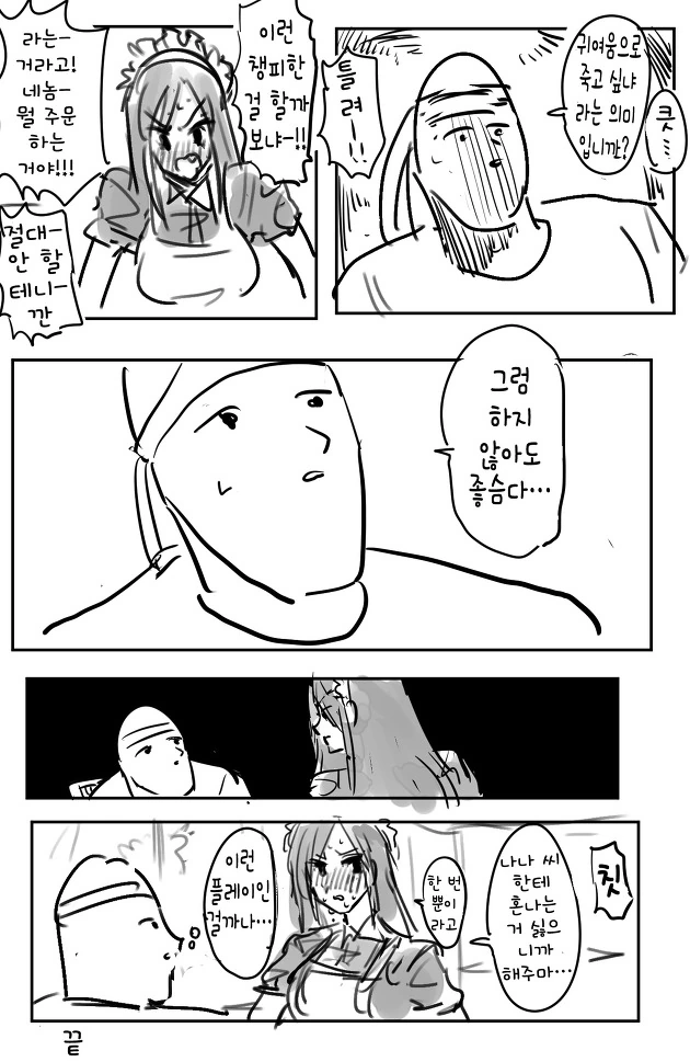 manga_1325823_003.webp