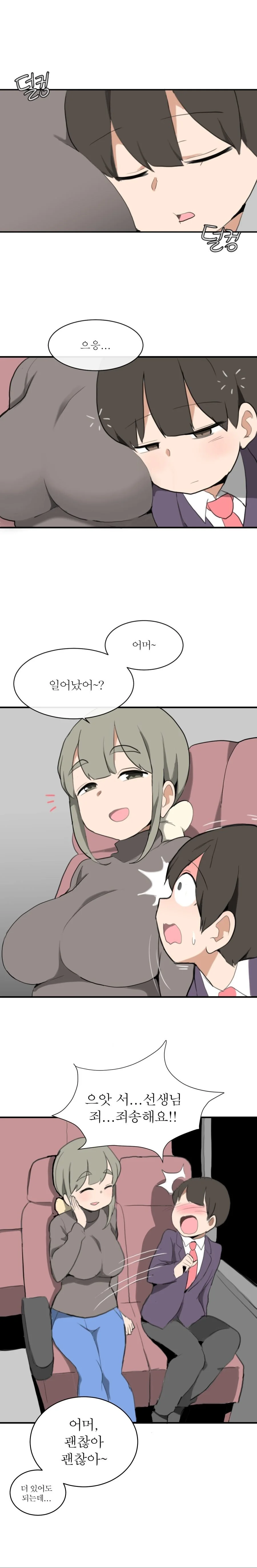 manga_133708_002.webp
