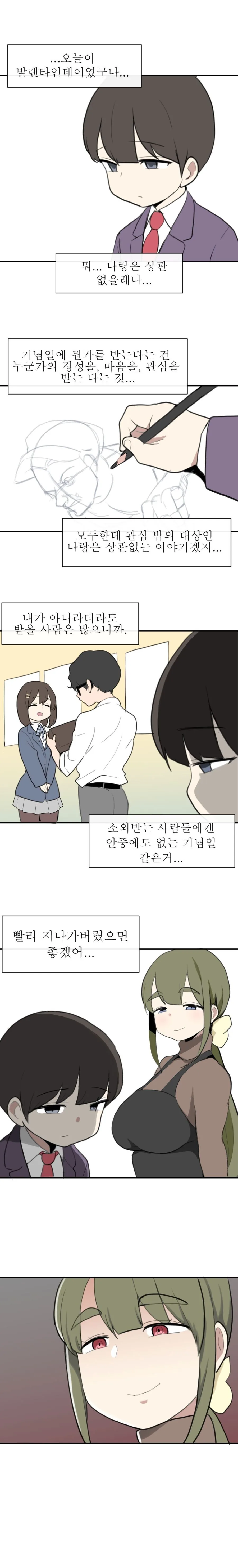 manga_133708_007.webp